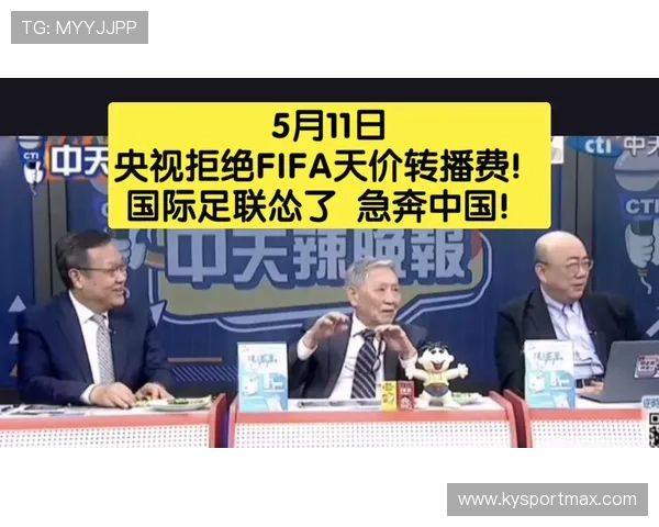 央视硬气，拒绝5折转播费！FIFA官网删中文模式，给央视下马威
